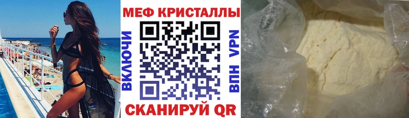 Купить наркотик аптеки Нижнекамск Конопля  A PVP  Меф 