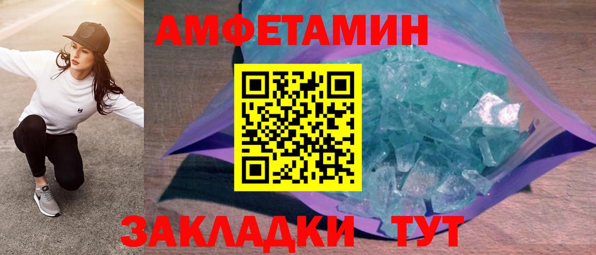 KRAKEN рабочий сайт  АМФЕТАМИН  Нижнекамск  Amphetamine VHQ 