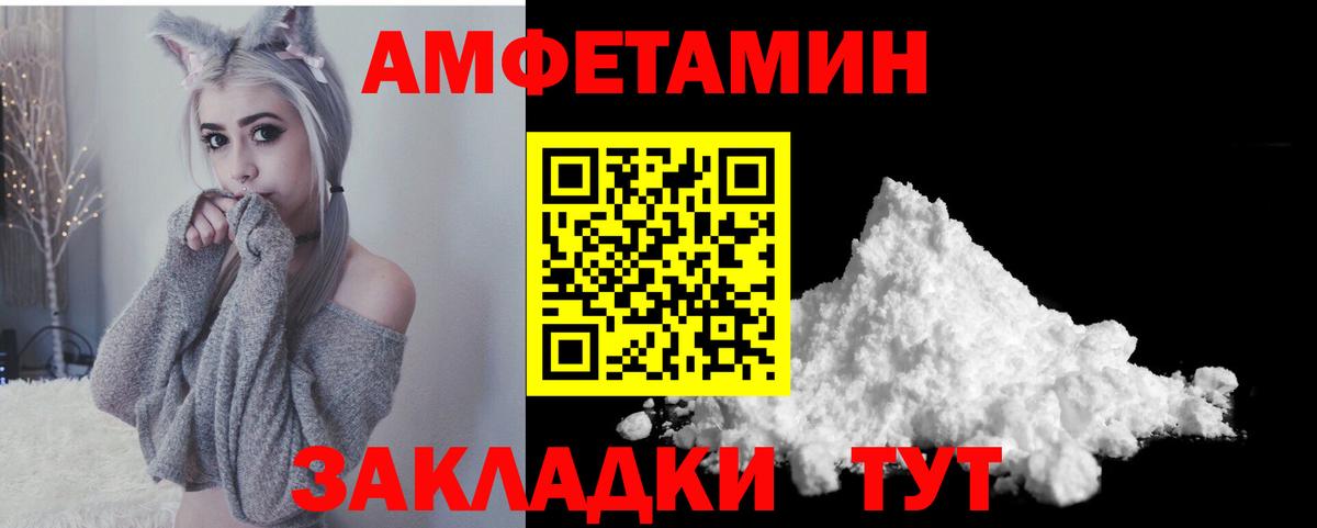 Нижнекамск  Амфетамин  Вход с VPN  АМФЕТАМИН  Амфетамин VHQ 