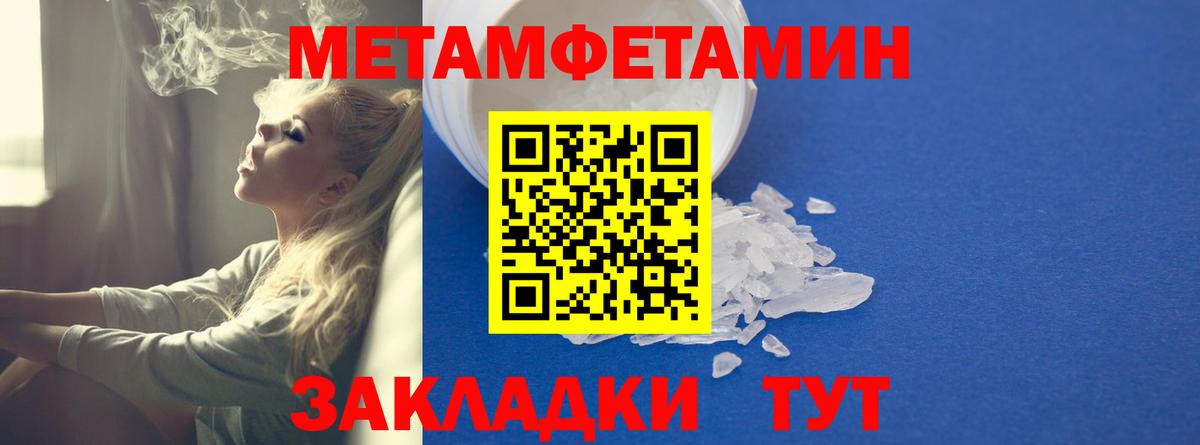 АМФЕТАМИН 97% Нижнекамск