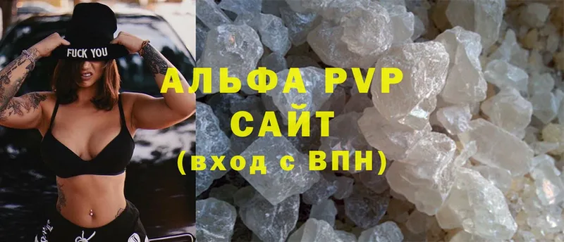 блэк спрут рабочий сайт  Нижнекамск  APVP мука  купить наркотик 