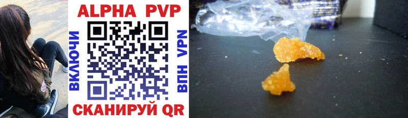 Alpha-PVP крисы CK  Нижнекамск 
