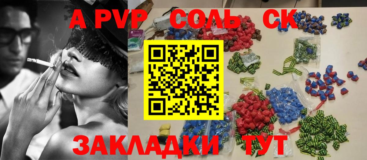 Гашиш  Гашиш  Альфа ПВП СОЛЬ кристаллы  Экстази  Купить закладку  Амфетамин кристаллы  Меф   Нижнекамск  Кокаин  Канабис  Вход с VPN  Вейп ТГК 