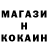 МЕТАДОН белоснежный Y4Kuduk