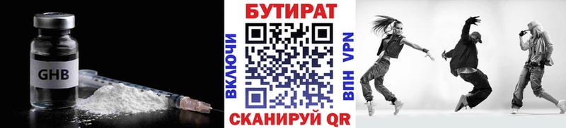 KRAKEN онион  Нижнекамск  БУТИРАТ жидкий экстази 