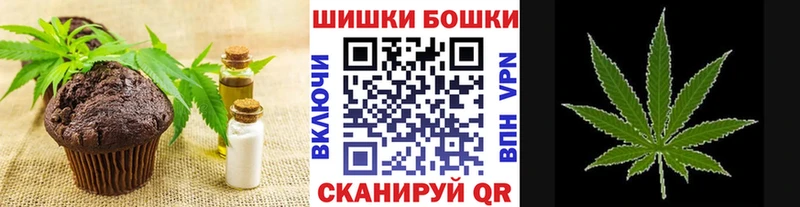 Canna-Cookies конопля  Нижнекамск 