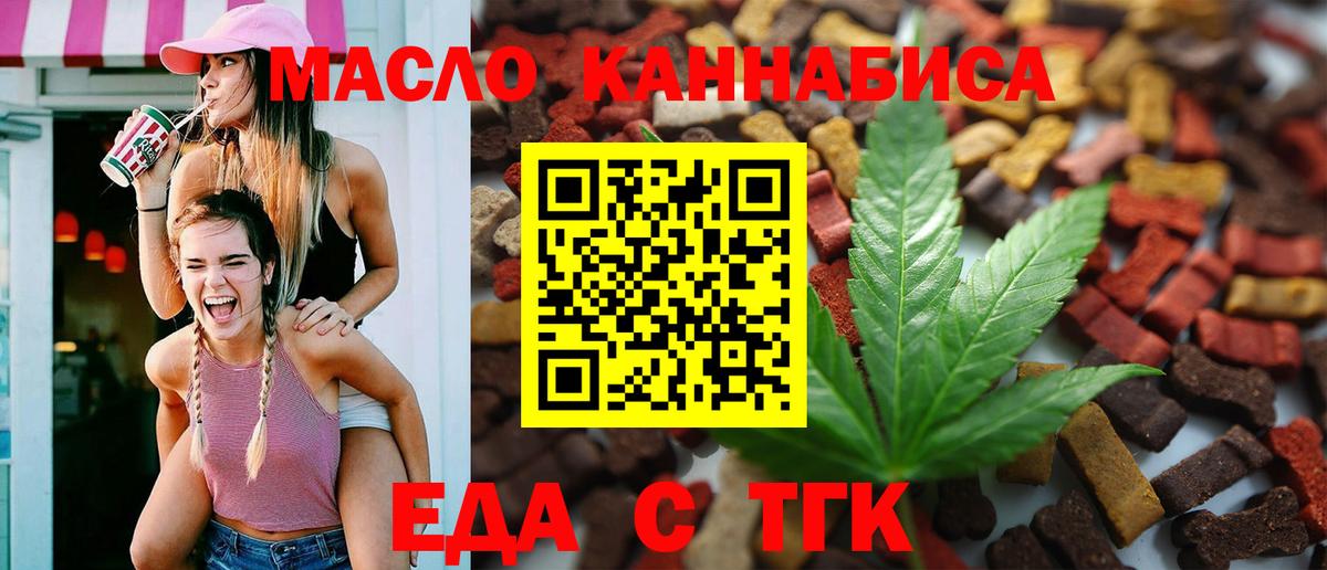 Canna-Cookies конопля  Нижнекамск 