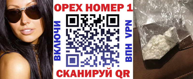 Кокаин Перу Нижнекамск
