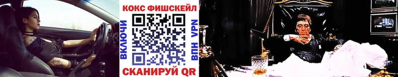 Cocaine Боливия  Нижнекамск 