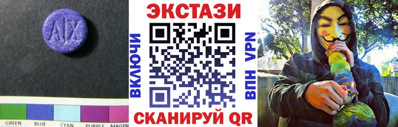 Ecstasy 99% Нижнекамск