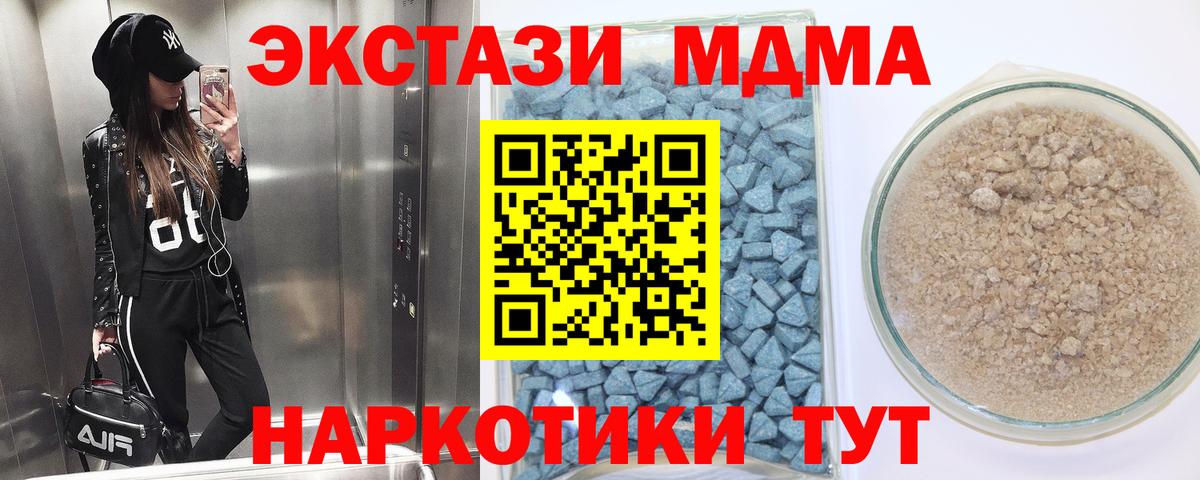 Экстази бентли Нижнекамск