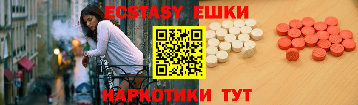 Экстази  Ecstasy louis Vuitton  Вход с VPN  Нижнекамск 