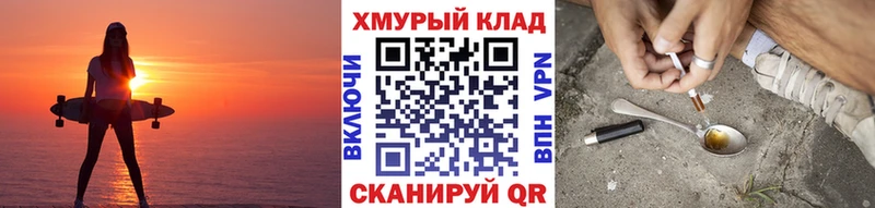 ГЕРОИН Heroin  где купить наркоту  Нижнекамск 