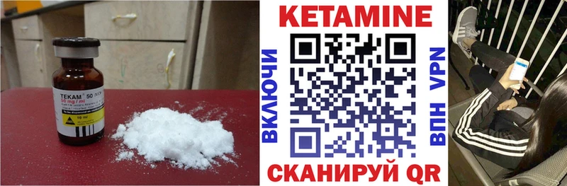 kraken как зайти  Нижнекамск  КЕТАМИН ketamine 