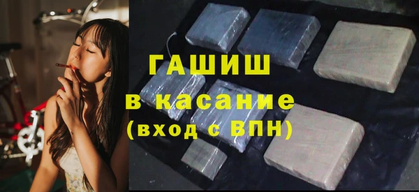 трава Навашино