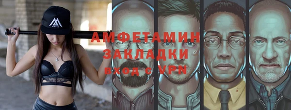прущие грибы Нефтекумск