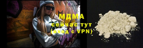 бутик Надым