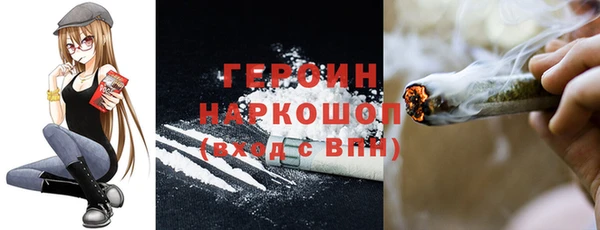 трава Навашино