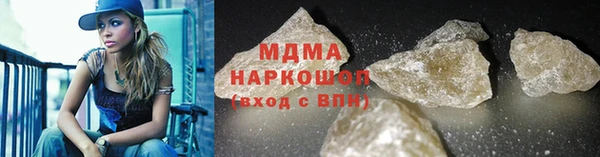 индика Ахтубинск