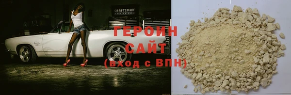 трава Навашино