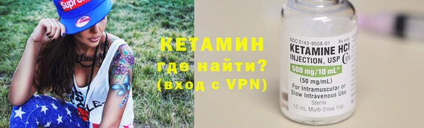бутик Надым