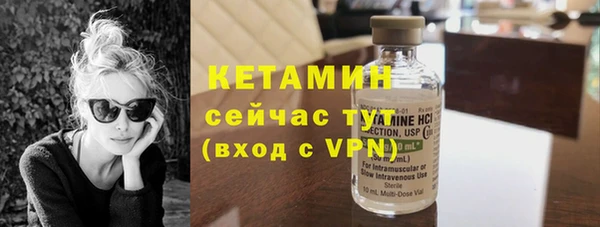 прущие грибы Нефтекумск