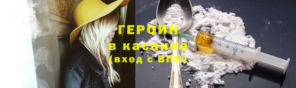 трава Навашино