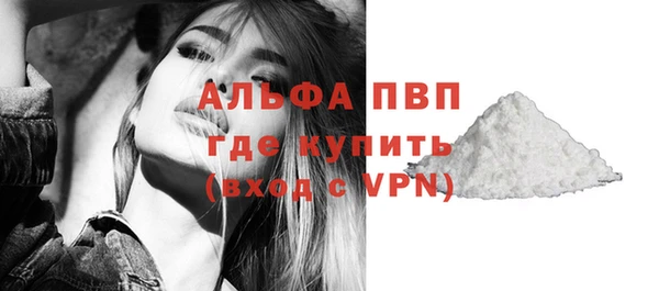а пвп мука Наволоки