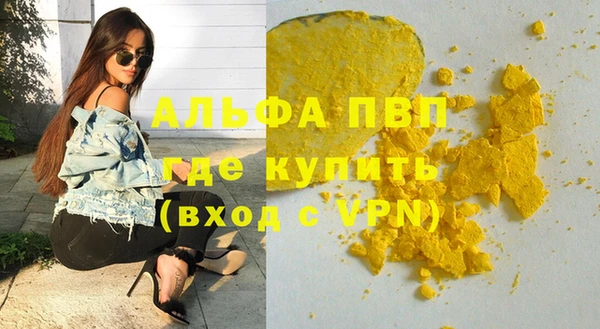 mdma Гусиноозёрск