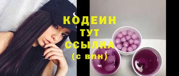 бутик Надым