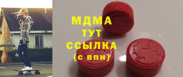 прущие грибы Нефтекумск