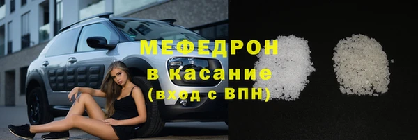 трава Навашино