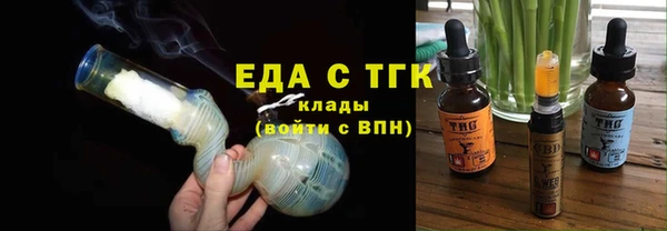 спиды Нефтегорск