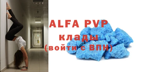 а пвп мука Наволоки