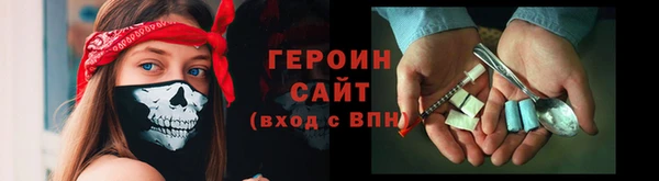 спиды Нефтегорск
