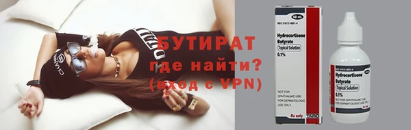 спиды Нефтегорск