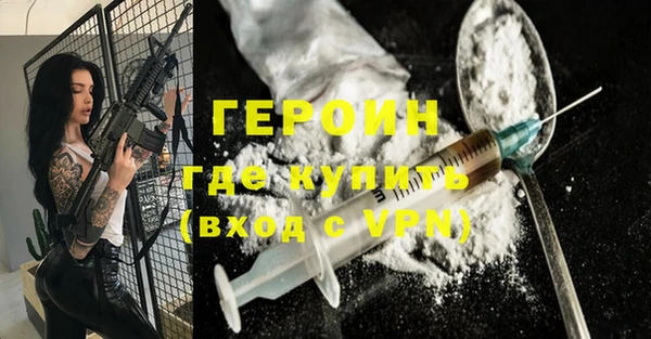 прущие грибы Нефтекумск