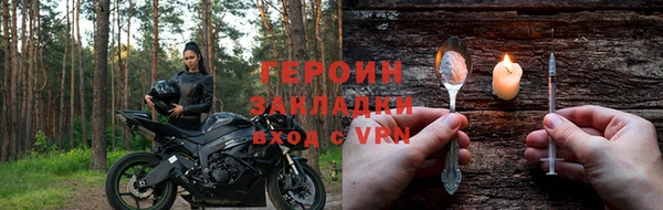 спиды Нефтегорск