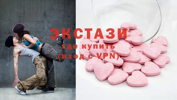 спиды Нефтегорск