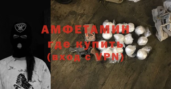 спиды Нефтегорск
