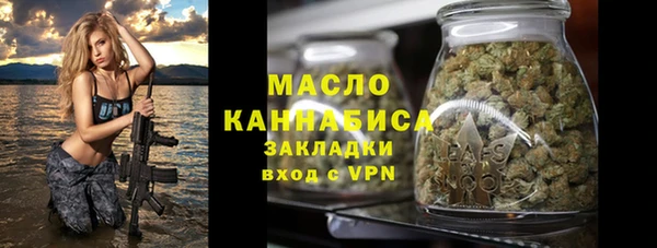 бутик Надым