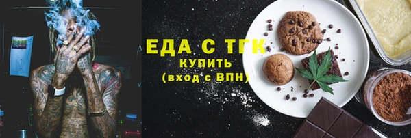 прущие грибы Нефтекумск