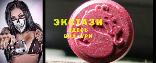 спиды Нефтегорск