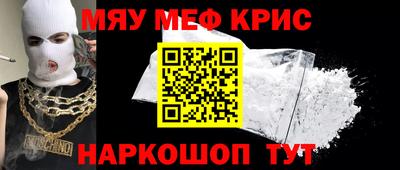 альфа пвп VHQ Балашиха