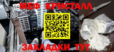 тгк Гагарин