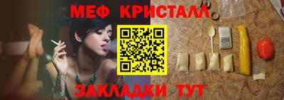 тгк Гагарин