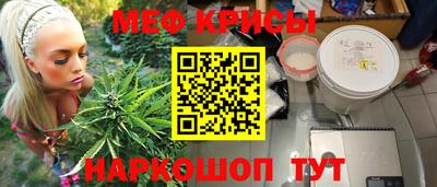 метадон Балаково