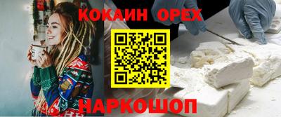 альфа пвп VHQ Балашиха