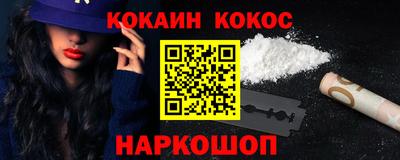 гашишное масло Балахна