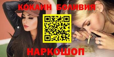 гашишное масло Балахна